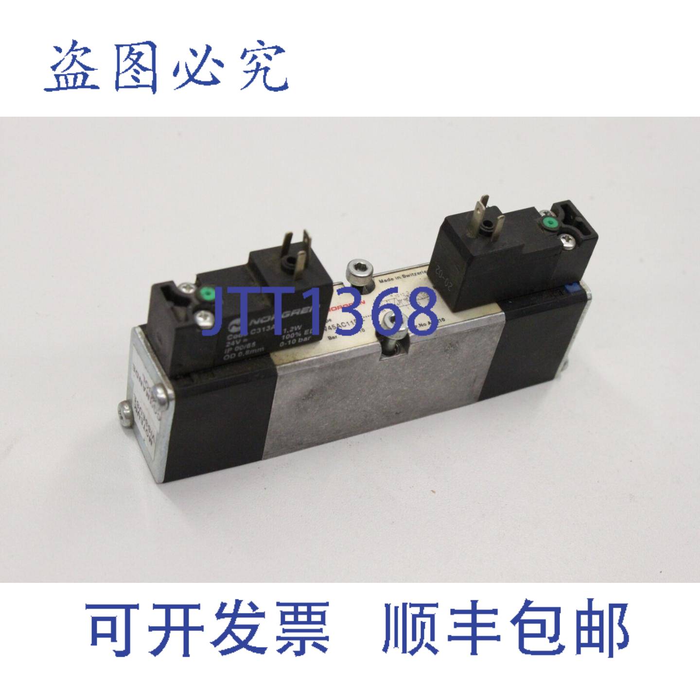 供应诺冠 2x32 24VDC 隔离阀 V45AC11D