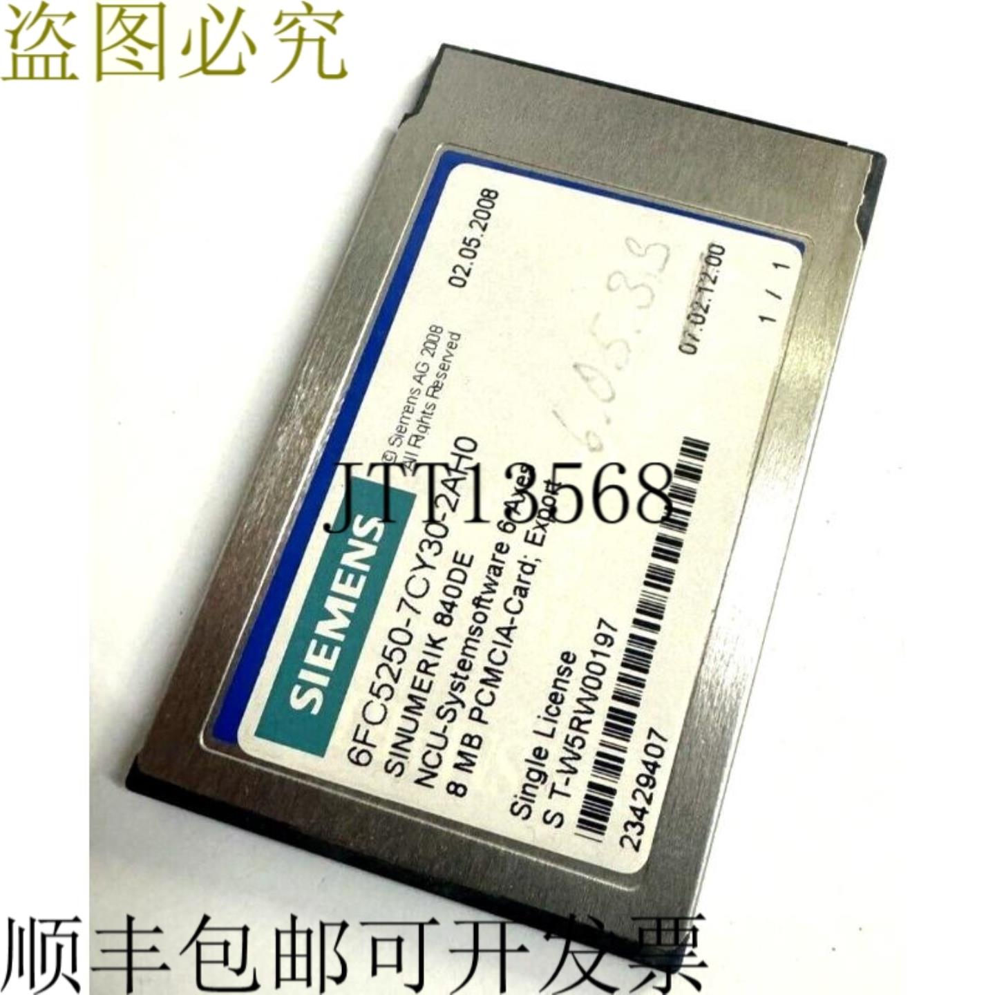 供应6FC5250-7CY30-2AH0 Sinumerik 840DE 系统 6 轴