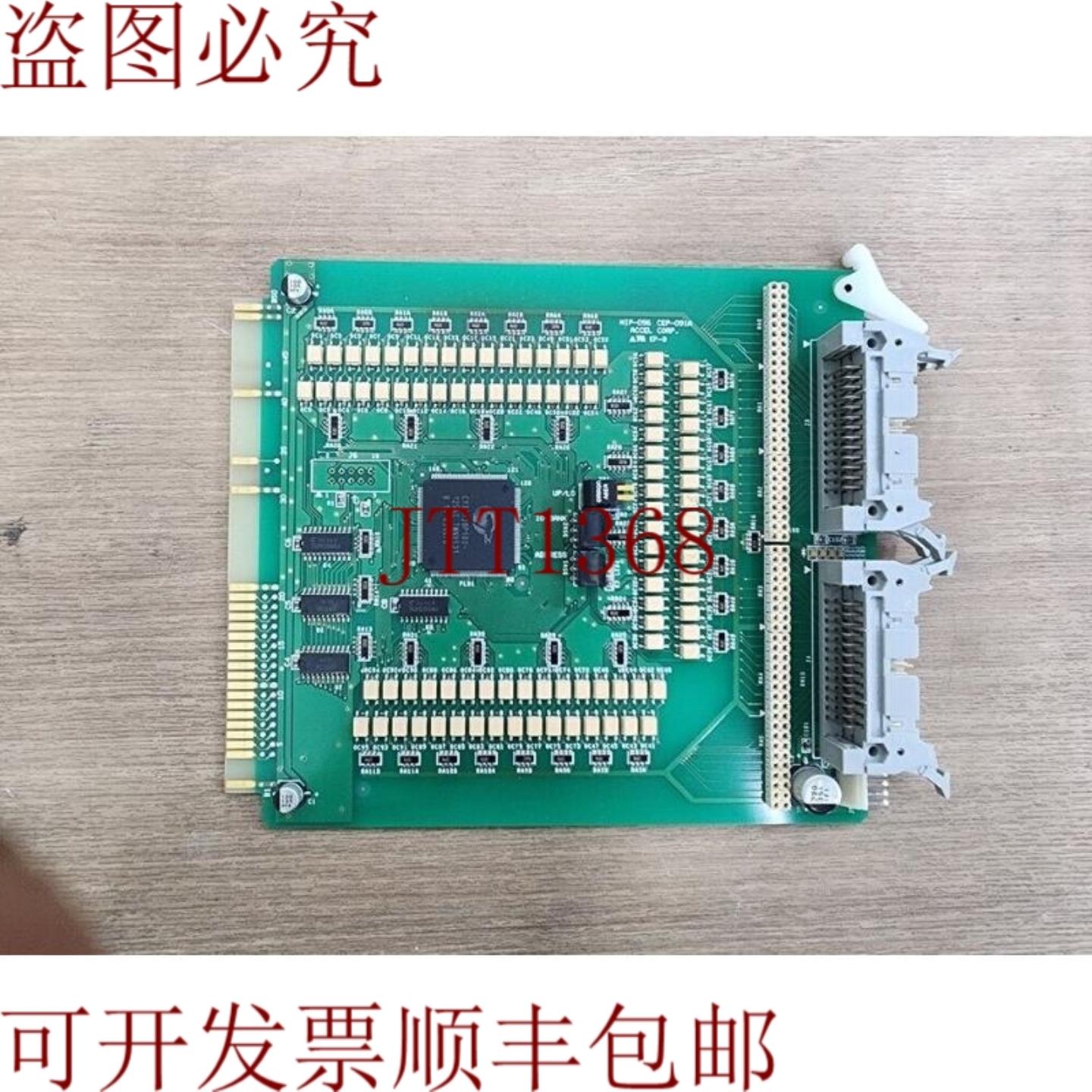 供应加速 MIP-096 CEP-091A
