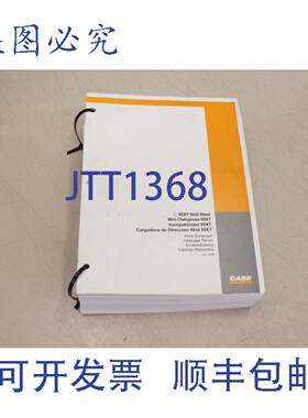 原装供应凯斯 95XT 滑移装载机 2001 DE EN FR ESP BUR7-2124