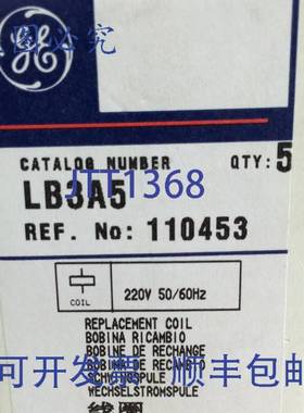 原装 供应替换 110453 220VAC LB3A5