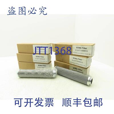 供应SONA S13277-0058432 液压替换滤芯 3 微米 6 件装