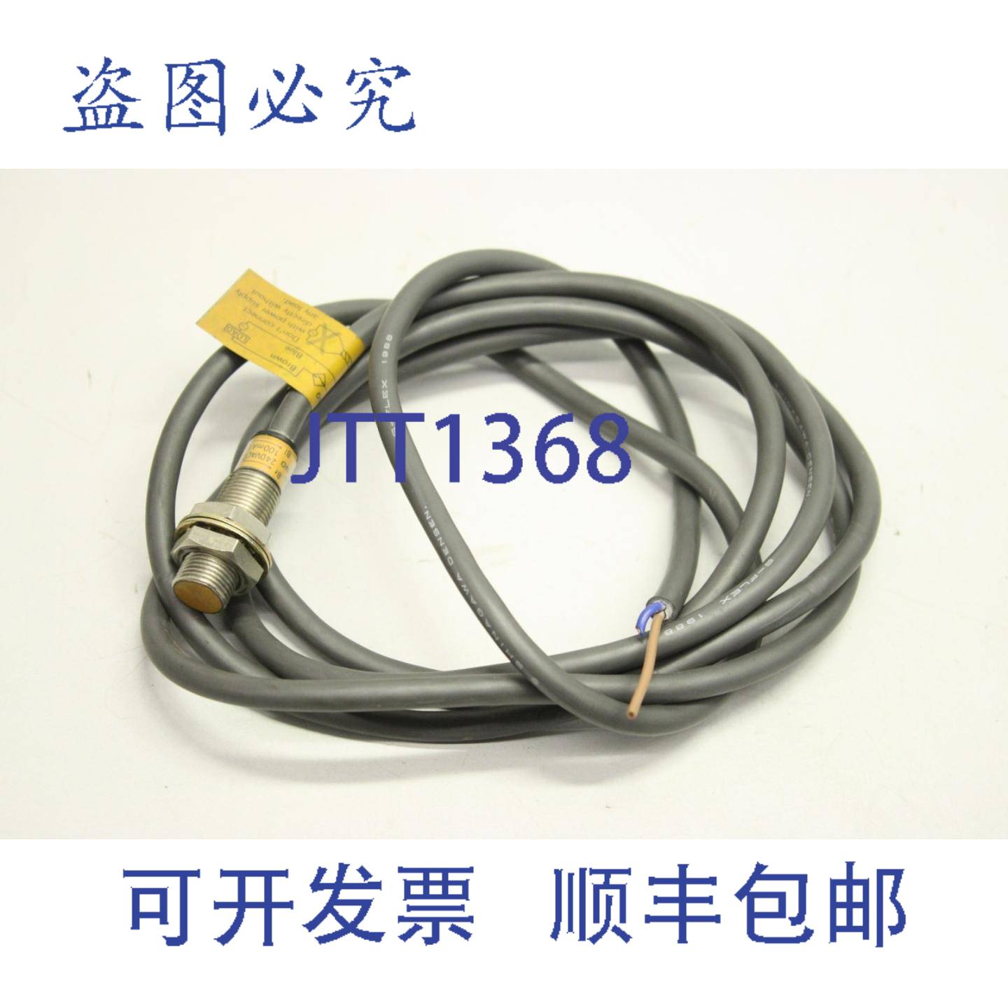 供应E2E-X2Y1-G接近开关 接近开关