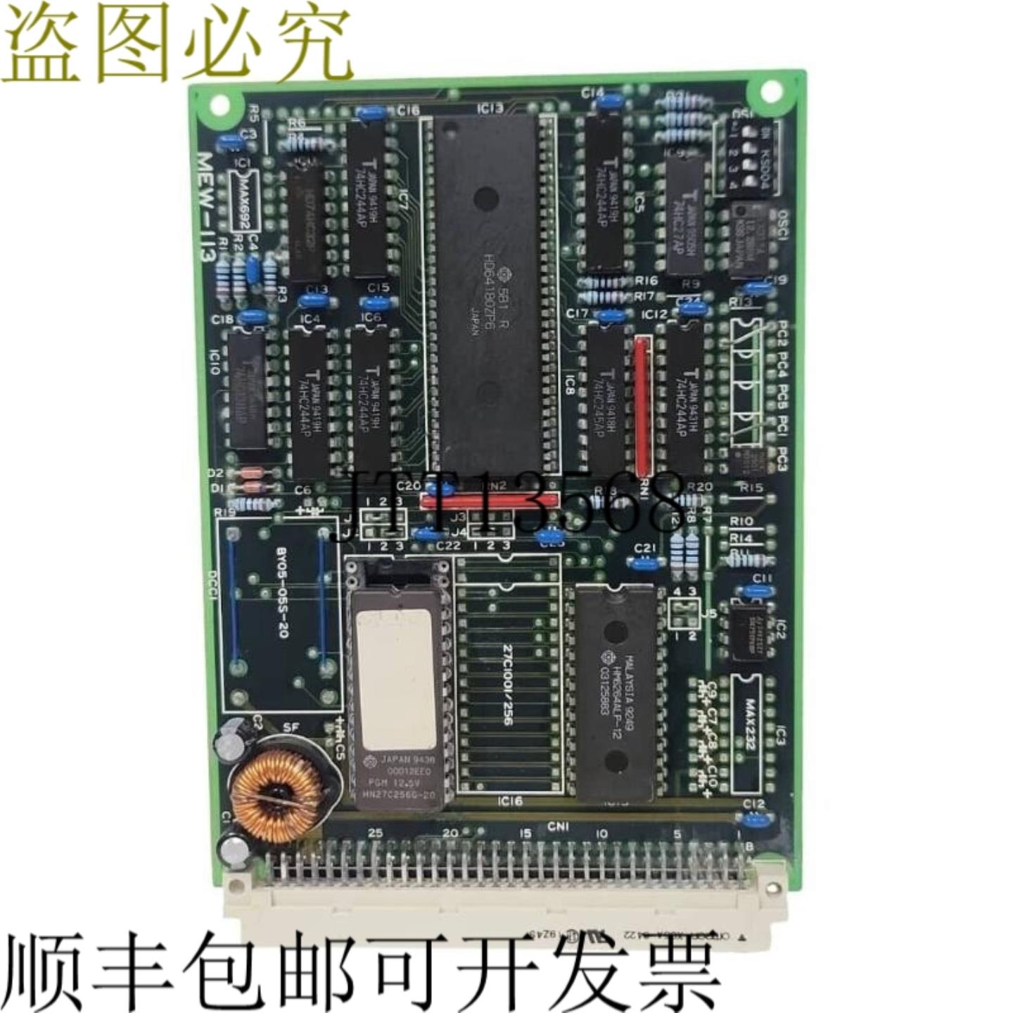 供应MUSASINO MEW-113 通道单元 PCB 适用于 UM1-C13210002 S