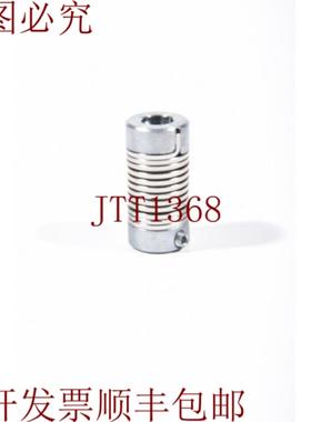 供应Acoplamiento de Eje Bgr20 Acero para Muelle -