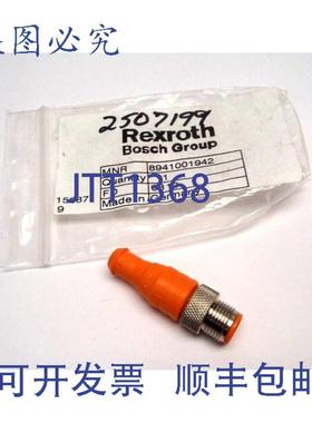 供应Rexroth 8941001942 8 针虚拟连接器 橙色
