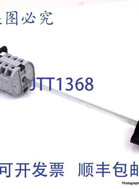 原装 供应凸轮开关 U3/16V/Z60/X83/F101 Sontheimer U316VZ60X83