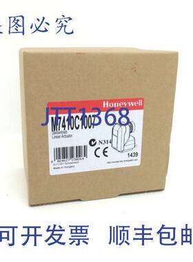 原装 供应线性执行器 180N Honeywell M7410C1007