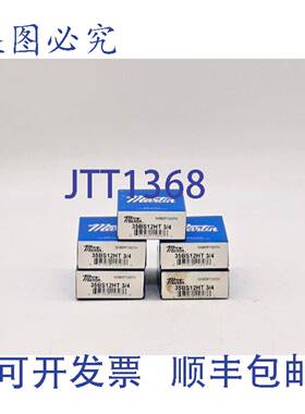 原装 供应Martin 35BS12HT 3/4 Sabertooth 链轮 - 5 件