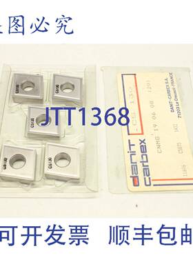 供应5x Danit-Carbex CS130 CNMG 19 06 08 C5875 CNMG190608