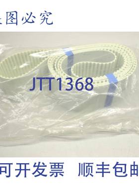 原装供应Forbo Proposition 12139387 T10-4500-100 皮带 正时皮