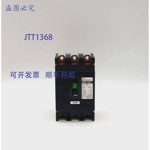 原装 供应GoldStar ABS 103 / 5-3-939 断路器 - 100AF AC600V