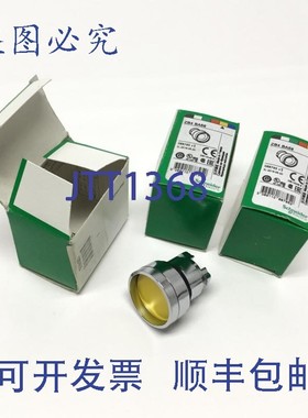 原装供应3 件装施耐德 ZB4 BA56 防护黄色操作头,按钮开关
