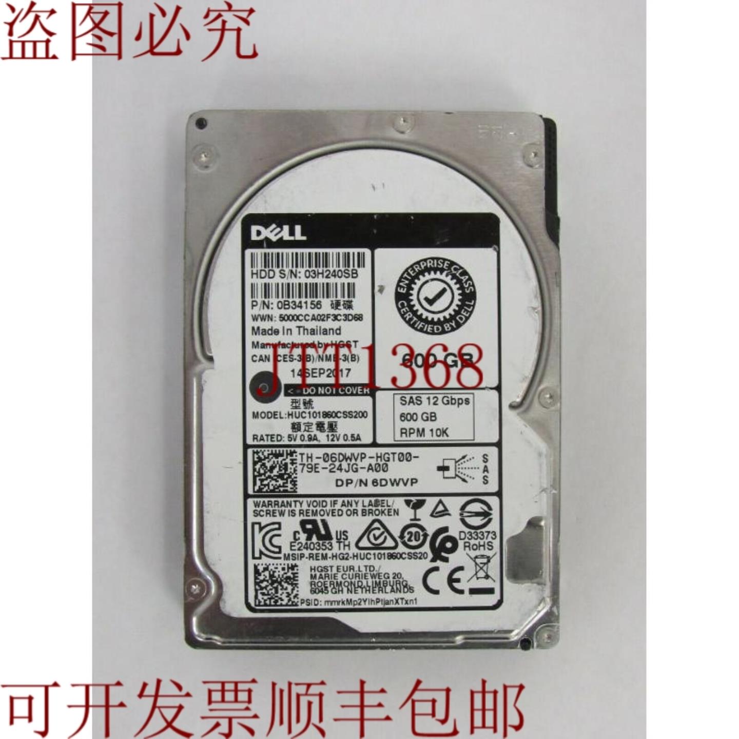 供应戴尔 6DWVP 600GB SAS 12Gbps 10K RPM 25 英寸硬盘 3-2