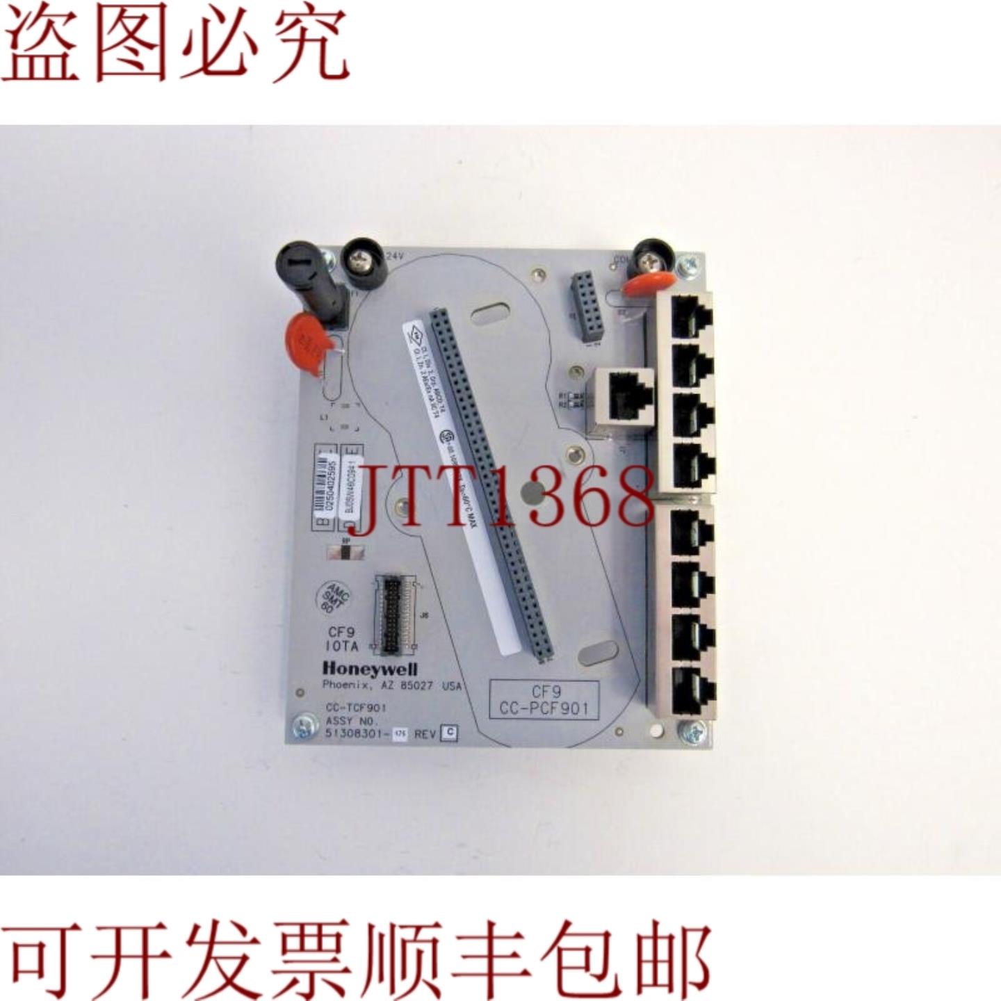 供应 51308301-175 CF9 IOTA CC-TCF901 73-3