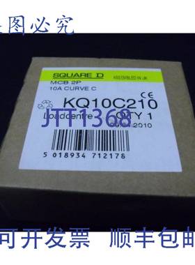 原装 供应MCB KQ10-C210 SQUARED D 2P 10A C KQ10C210