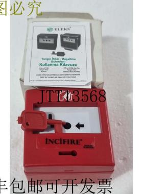 供应Efire-EYIB 1224 VDC Yangn ihbar Butonu呼叫点