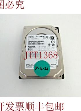 供应通 MBB2147RC 企业级 147GB 10k-RPM SAS 3Gbps 16MB 存