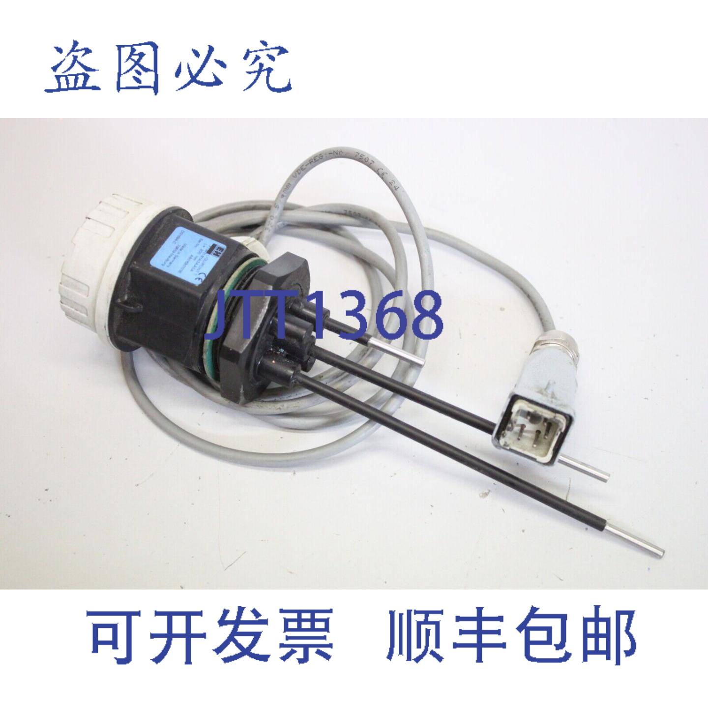 供应ENDRESS + HOUSE Liquipoint T FTW31-B1A3AA0A 200毫米