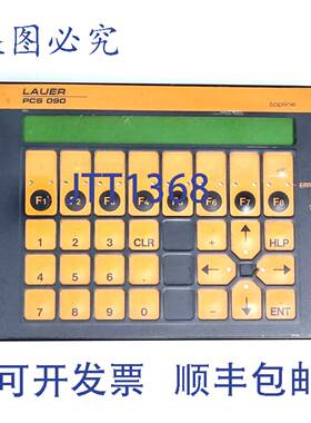 原装 供应Lauer PCS090. topline 操作面板 130993 PG 090.203.9