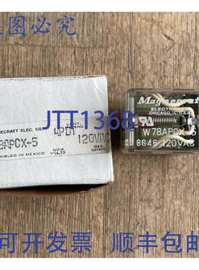 供应MAGNECRAFT ELECTRIC CO W78APCX-5 继电器 14 针 120VAC