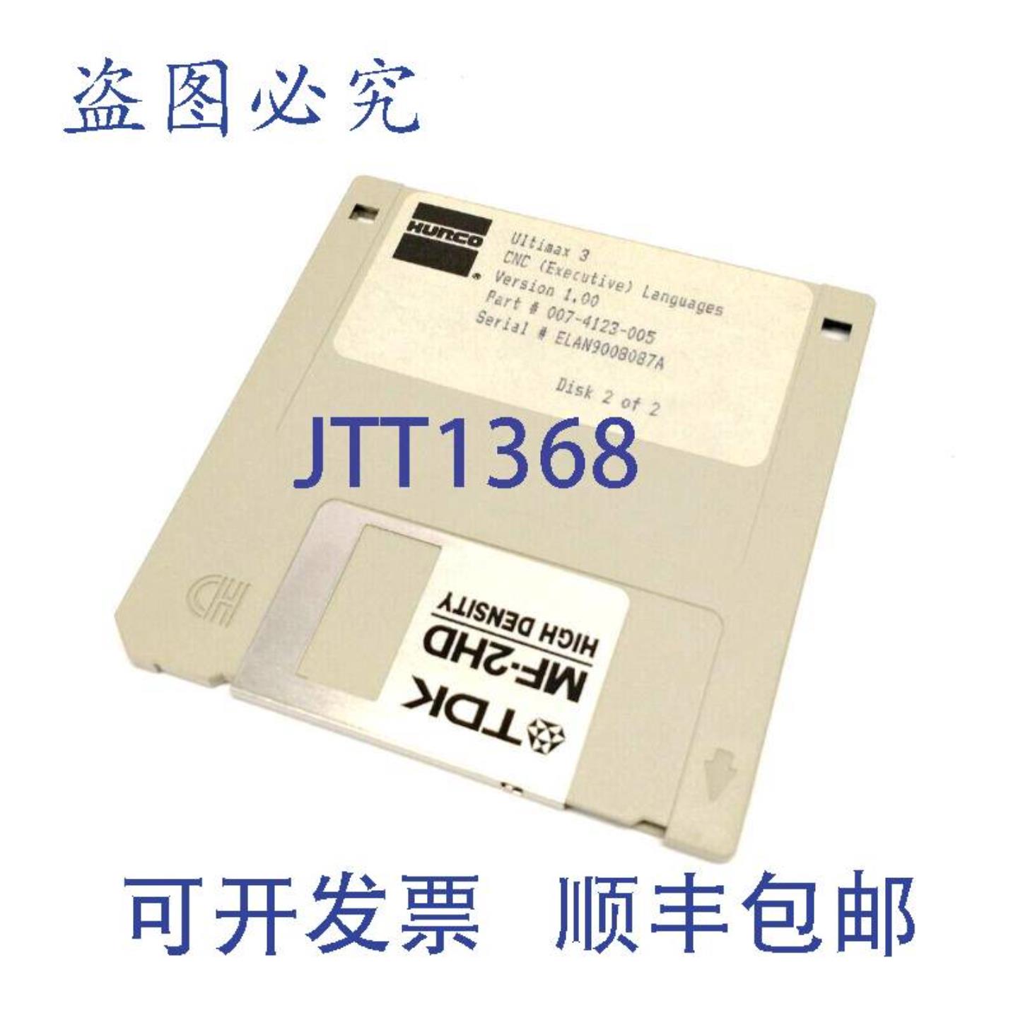 供应Hurco 007-4123-005 Ver 10 Ultimax 3 CNC 执行语言 2