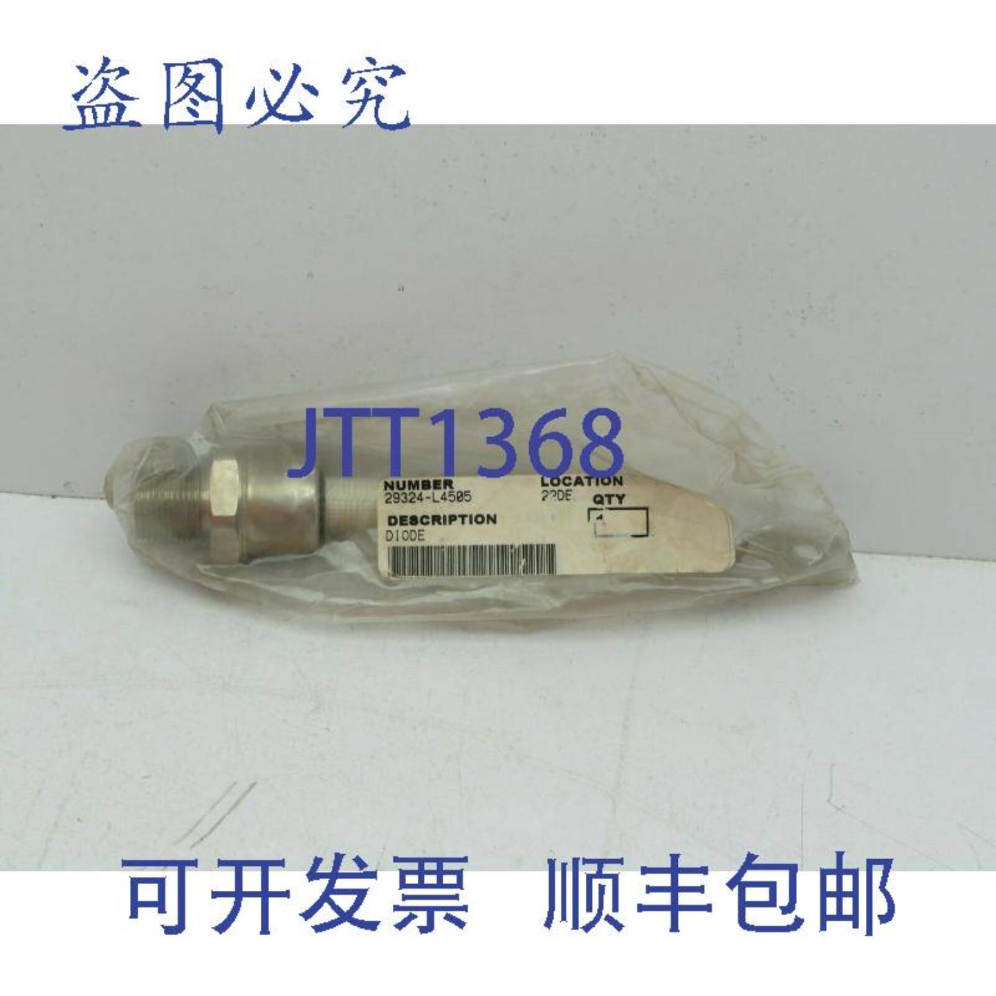 供应IR 70MA30 整流二极管 叉车 29324L4505