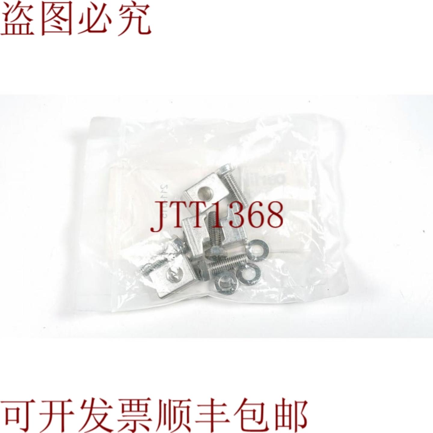 供应DN10铝爪1PE=4件-新