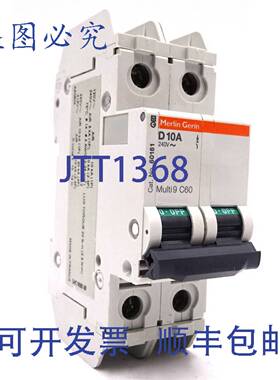 原装 供应断路器 60161 Merlin Gerin 2P 10A D-Curve Multi9