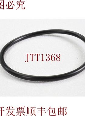 供应03171368-013147 x 178mm70 Rivage关节扭力