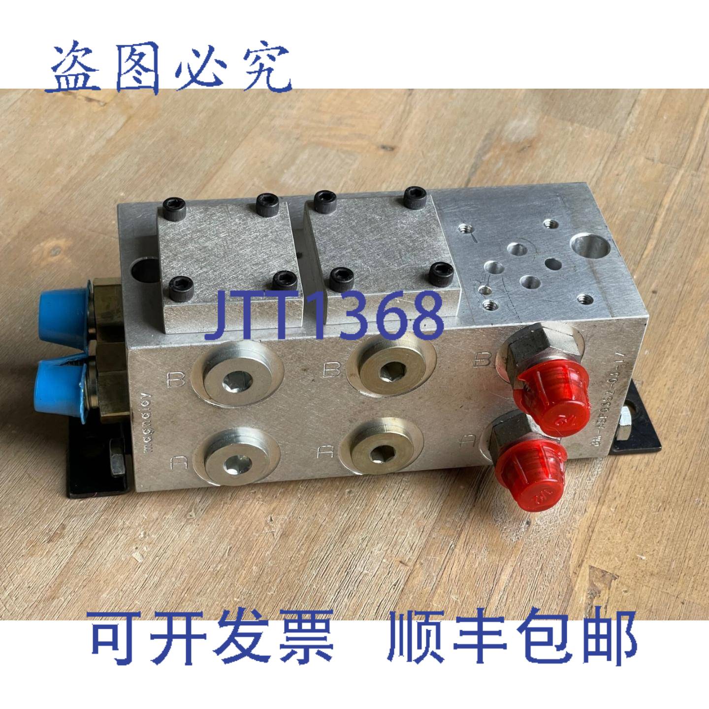 供应MAGNALOY BM-ASPO3S2-03-1液压歧管