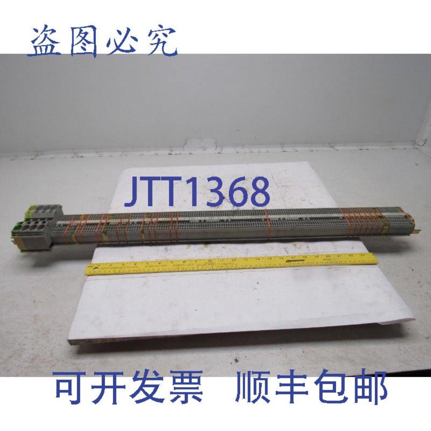 供应IEC60947-7-1IEC947-7-2DIN导轨接线端子排20A37英寸OAL