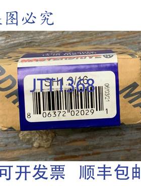 供应MASTERDRIVE SH 1-316 锥形锁紧衬套带键槽