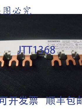 原装 供应母线 3VU91351AB02 3VU9-135-1AB02