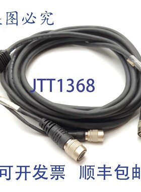 原装供应JAI 300-0282-15 相机电缆,12 针至 12 针和 6 针 Hiros