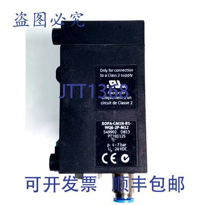 原装 供应SOPA-CM1h-R1-wQ6-2P-M12 549902 气隙传感器
