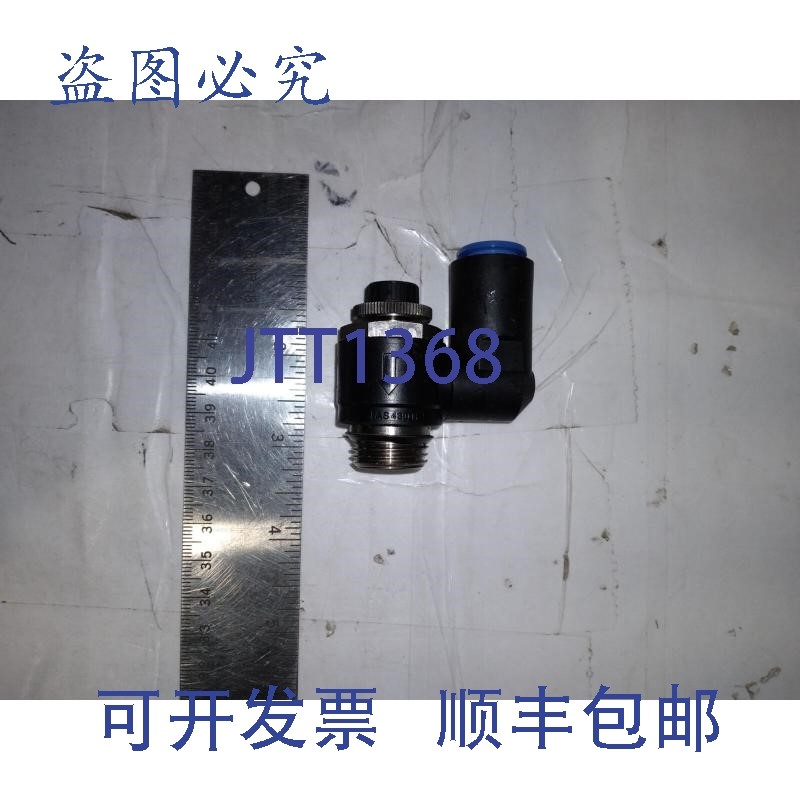 原装供应SMC AS4301F-U04-12-X35 各阀