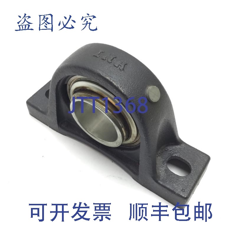 原装供应INA 50KRRB 轴承,带 ASE10 双轴承座,内径 50 毫米,底