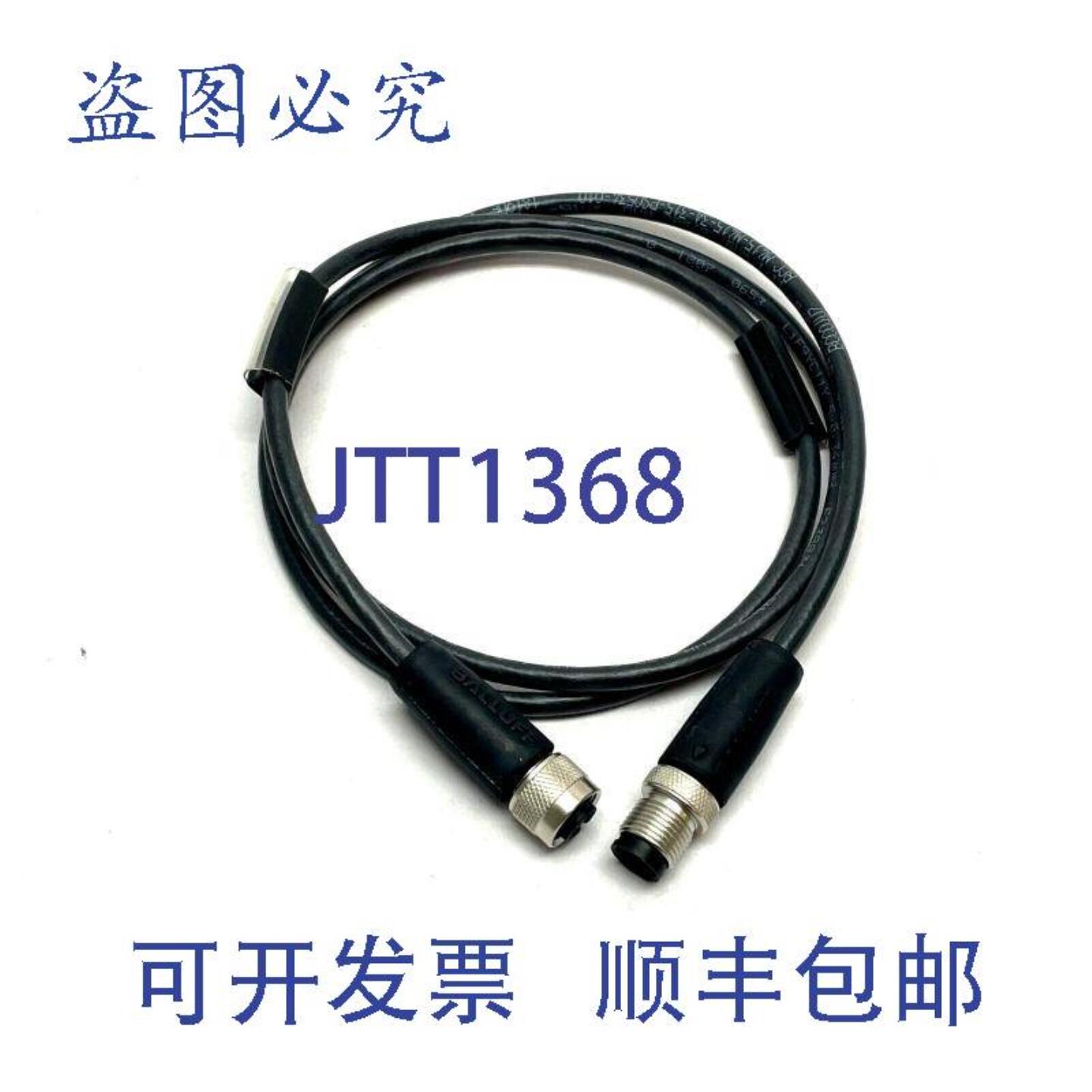 供应Balluff BCC0JU7 双端线组 BCC M415-M415-3A-315-PS0534