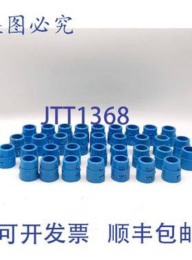 原装 供应Carlon A253F 卡入式适配器 - 33 个