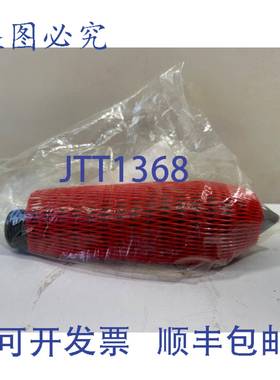 原装 供应Ferromatik Milacron 螺杆尖端 040 Schneckenspitze ，