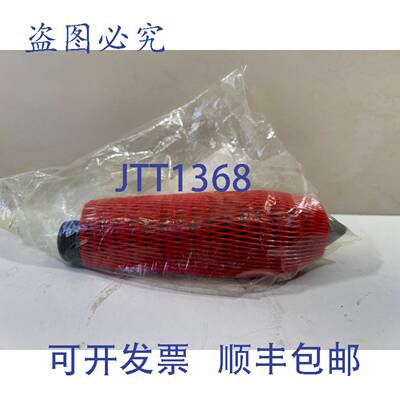 原装 供应Ferromatik Milacron 螺杆尖端 040 Schneckenspitze ，