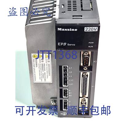原装 供应Maxsine EP3 GL120 伺服驱动器 1.5 Kw，由 Dhl 。