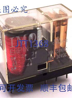 原装 供应功率继电器 ER1N-CF12 IMO 250VAC 16A