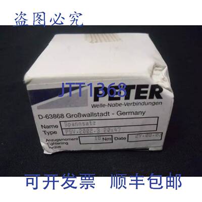 原装 供应夹紧 Peter PSV.2002.3-20X47
