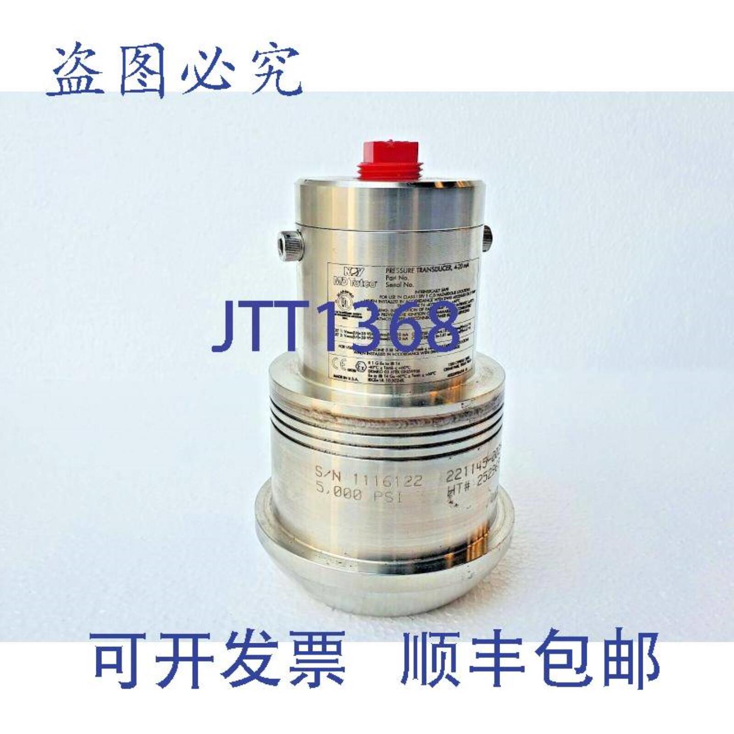 供应压力传感器 NOV MD TOTCO 221145-002HD5000 PSI4-20