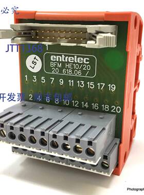 原装 供应接口模块 BFM-HE10/20 Entrelec 1SNA020618R0600 00206
