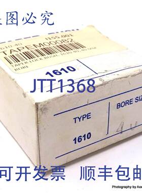 原装 供应锥形衬套 1610-40 动力驱动 40mm 161040