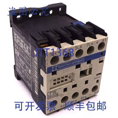原装 供应接触器 LP1K09004BD Telemecanique 4kW 4P 24VDC