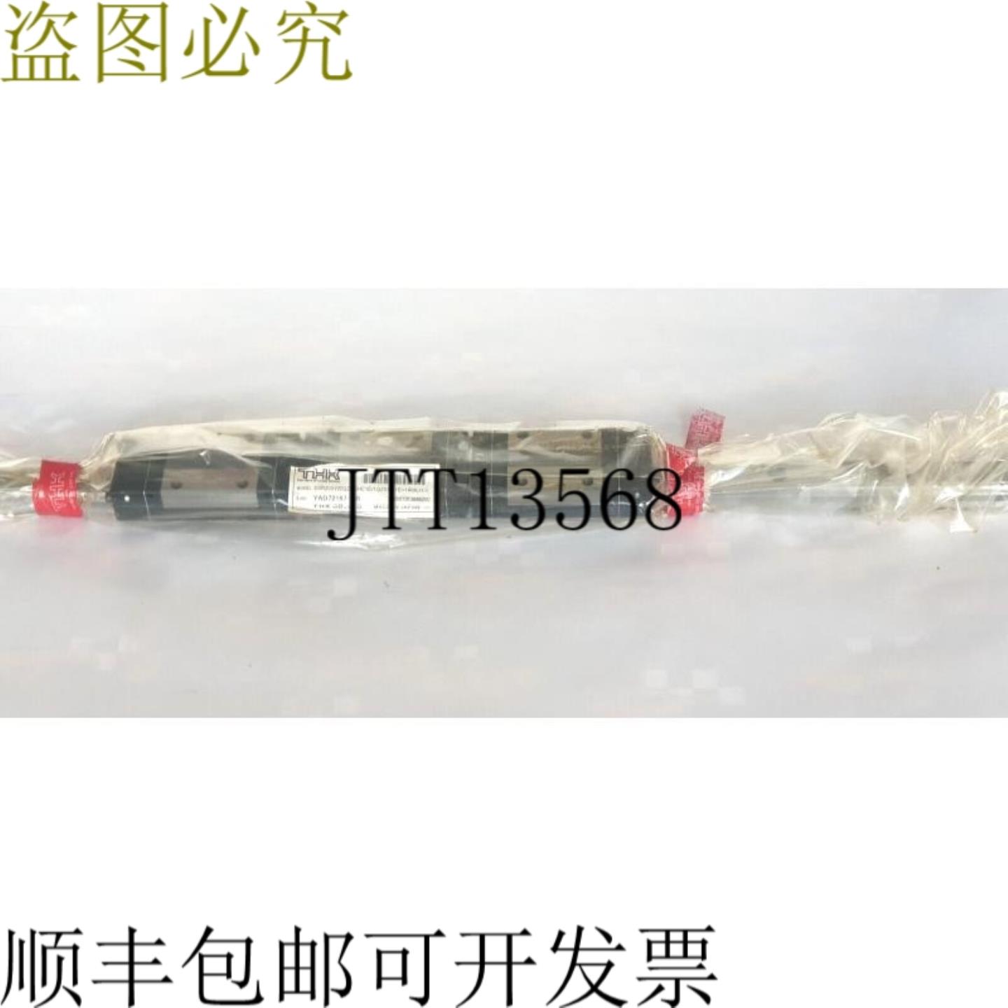 供应THK SSR20XW2QZSSHC1E1QZSSC1E 走廊带 3x YAD72167-KB